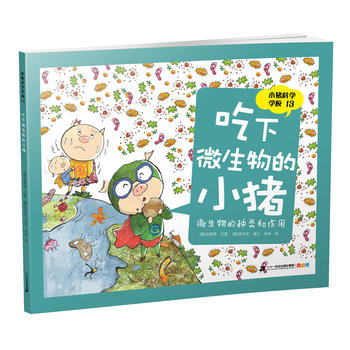 С�i�ƌW(xu��)�W(xu��)У 13 ����΢�����С�i