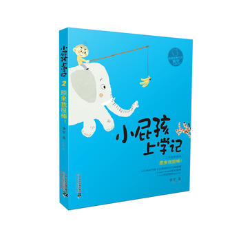 ƴ���� Сƨ���όW(xu��)ӛ �ڶ�݋ ԭ��(l��i)�Һܰ���