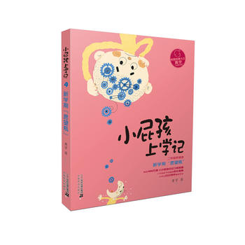 ƴ���� Сƨ���όW(xu��)ӛ �ڶ�݋ �W(xu��)�ڡ�Ը��ƿ��