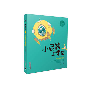 ƴ���� Сƨ���όW(xu��)ӛ �ڶ�݋ �óɿ�����Ⱦ