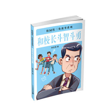 У�@�F���ǹ���ϵ�� ��У�L(zh��ng)���Ƕ���