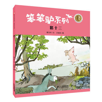 ����܎�L���^ �����Hϵ�еڶ�݋ �iʮ��