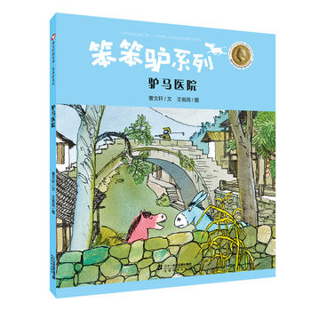 ����܎�L���^ �����Hϵ�еڶ�݋ �H�R�t(y��)Ժ