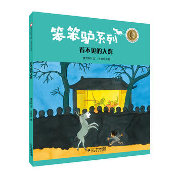 ����܎�L���^ �����Hϵ�еڶ�݋ ����Ҋ�Ĵ��