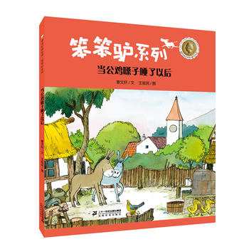 ����܎�L���^ �����Hϵ�еڶ�݋ ��(d��ng)���uɤ�ӆ����Ժ�