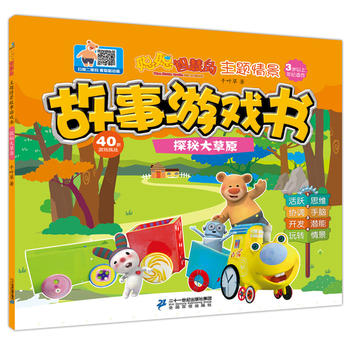 �ǻۍu.���}�龰�����Α��.̽�ش��ԭ