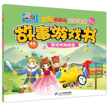 �ǻۍu.���}�龰�����Α��(sh��).ͯԒõ��Ǳ�