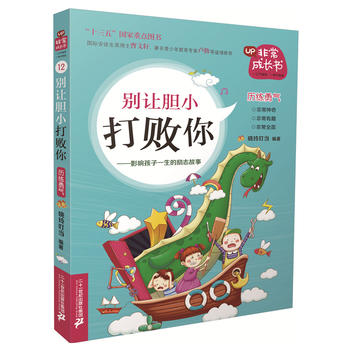 �ǳ����L�� 12 �e׌đС����--�v���� Ӱ푺���һ���Ą�־����