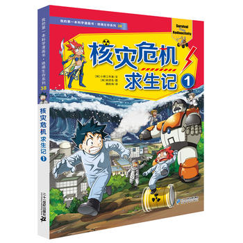 �ҵĵ�һ���ƌW(xu��)���������^������ϵ��38 �˞�(z��i)Σ�C(j��)����ӛ1