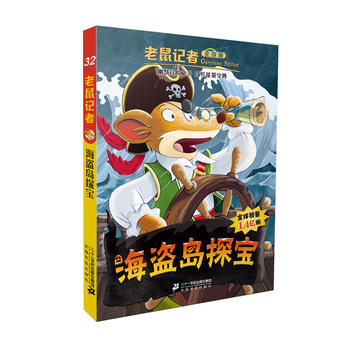 ����ӛ��ȫ��� 32 ���I�u̽��