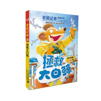 ����ӛ��ȫ��� 33 ���ȴ���L