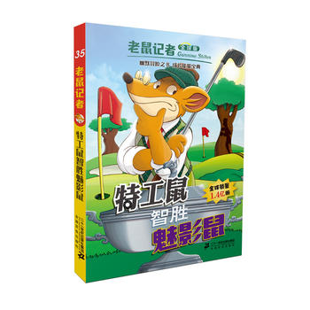 ����ӛ��ȫ��� 35 �ع����Ǆ���Ӱ��