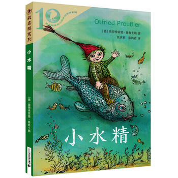 �ʞ��fϵ��ʮ����� Сˮ��