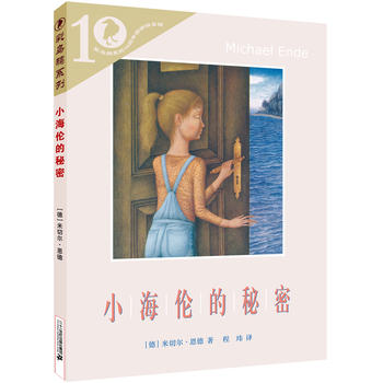 �ʞ��fϵ��ʮ����� С����������