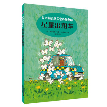 ���ǳ���܇ ܇���ɫ����յ��ɫϵ��