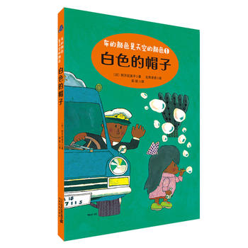 ��ɫ��ñ�� ܇���ɫ����յ��ɫϵ��