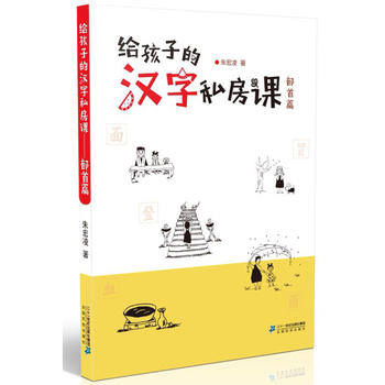 �o���ӵĝh��˽���n ����ƪ