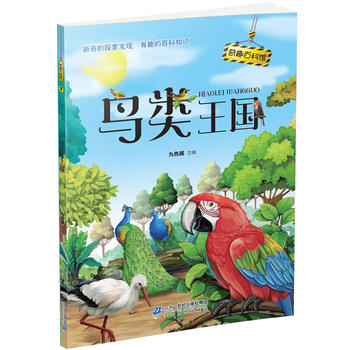 ��Ȥ�ٿ��^9 �B�����