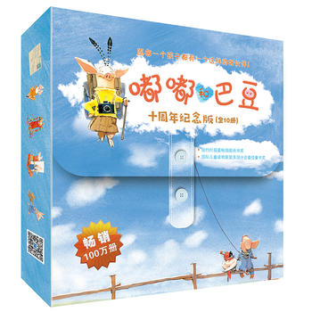 �ེͰͶ�ϵ�� ʮ����o(j��)��棨ȫ10��(c��)��