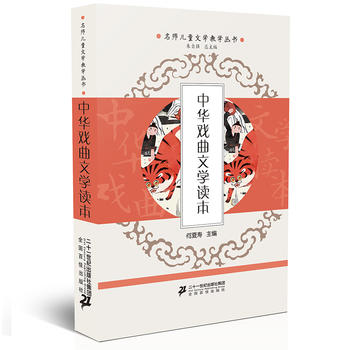 ������ͯ�ČW(xu��)�̌W(xu��)����֮ ���A�����ČW(xu��)�x��