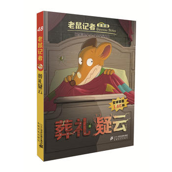 ����ӛ��ȫ���48 ��Y����