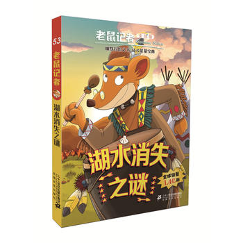 ����ӛ��ȫ���53 ��ˮ��ʧ֮�i