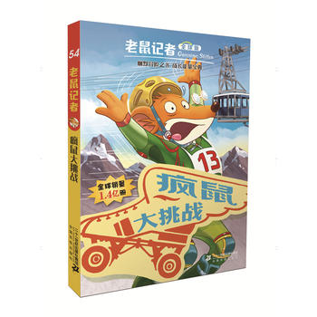 ����ӛ��ȫ���54 ���������(zh��n)