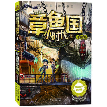 ���~��С�r�������� 4 У�@�ڿ��L��