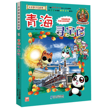 �����A����ϵ��21 �ຣ����ӛ �ҵĵ�һ���ƌW������