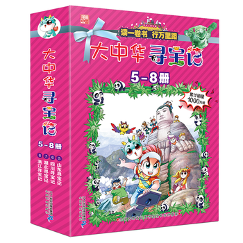 �����A����ϵ�� ��5-8��ɽ�|/�Ĵ�/����/�㽭 �ҵĵ�һ���ƌW(xu��)������