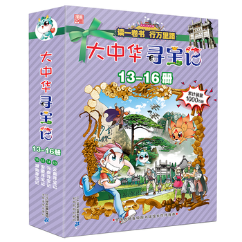 �����A����ϵ�� ��13-16������/����/����/���� �ҵĵ�һ���ƌW(xu��)������