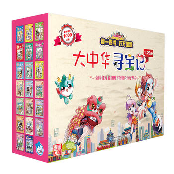 �����A����ӛϵ�У�1-20���ҵĵ�һ���ƌW(xu��)������