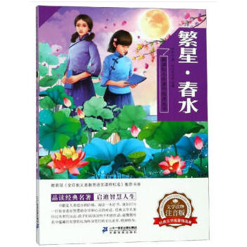 ���ǡ���ˮ ���n��(bi��o)С�W(xu��)�n����x��������݋