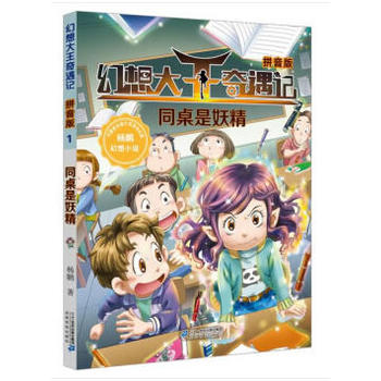 �����������ӛ1ͬ����������ƴ���棩