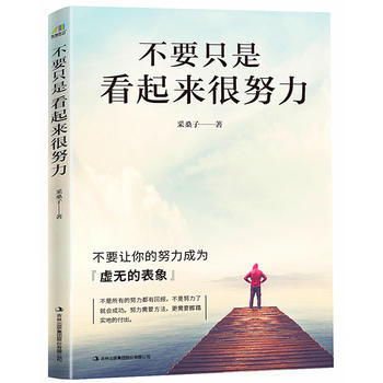 ��Ҫֻ�ǿ�������Ŭ��