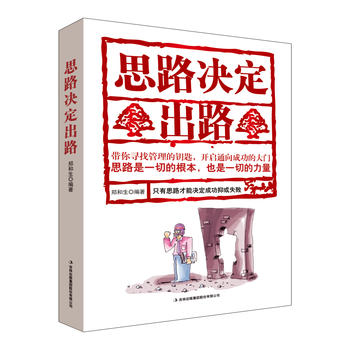 ˼·�Q����·