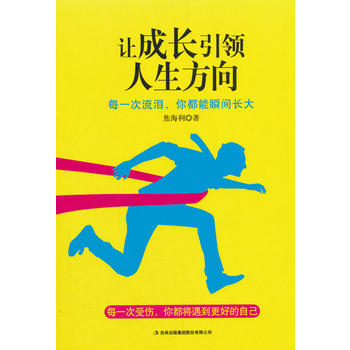 ׌���L(zh��ng)���I(l��ng)��������