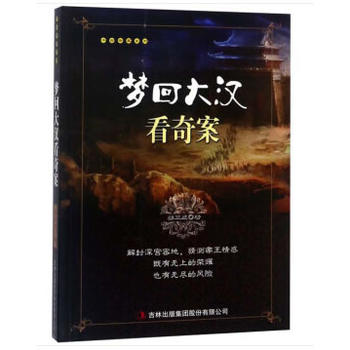 ��(m��ng)�ش�h���永