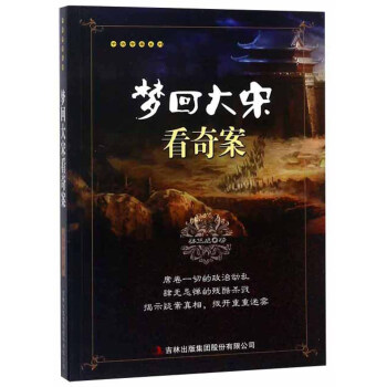 ���ش��ο��永