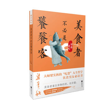 ����Մ�ԣ���ʳ�߲��������ѿ�-����(sh��)�����Ὓ(j��ng)�����Ϙ�(sh��)�����ʈD������