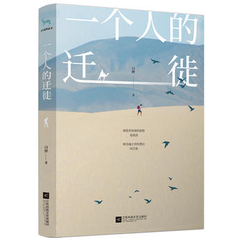 һ���˵��w��