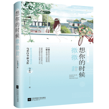 ����ĕr��΢΢��