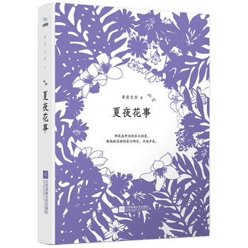 ��ҹ����