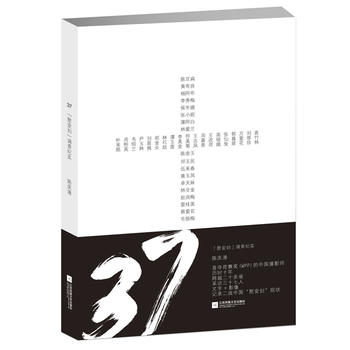 37��ο���D�{(di��o)��o(j��)��