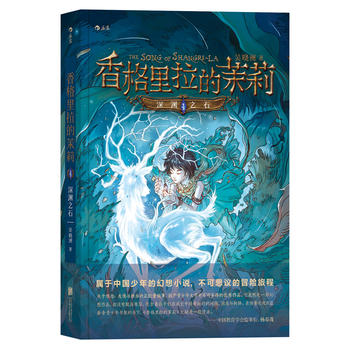 �������������1����Y֮ʯ [8-15�q]