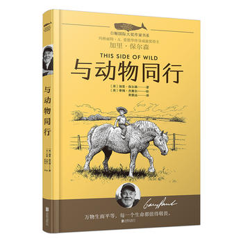 ���L���H�����ҕ�ϵ���c����ͬ��