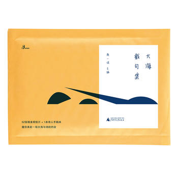 �����f���󺣽ؾ伯