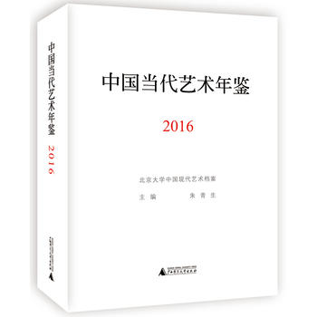 �Ї�����ˇ�g(sh��)���b2016