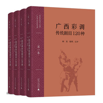 �V�����{(di��o)���y(t��ng)��Ŀ120�N��ȫ�ľ���