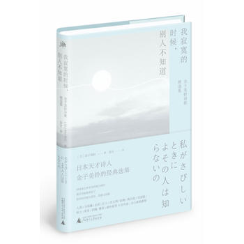 �Ż��ϵ���Ҽ�į�ĕr�����e�˲�֪�������������Ԋ�辫�x��